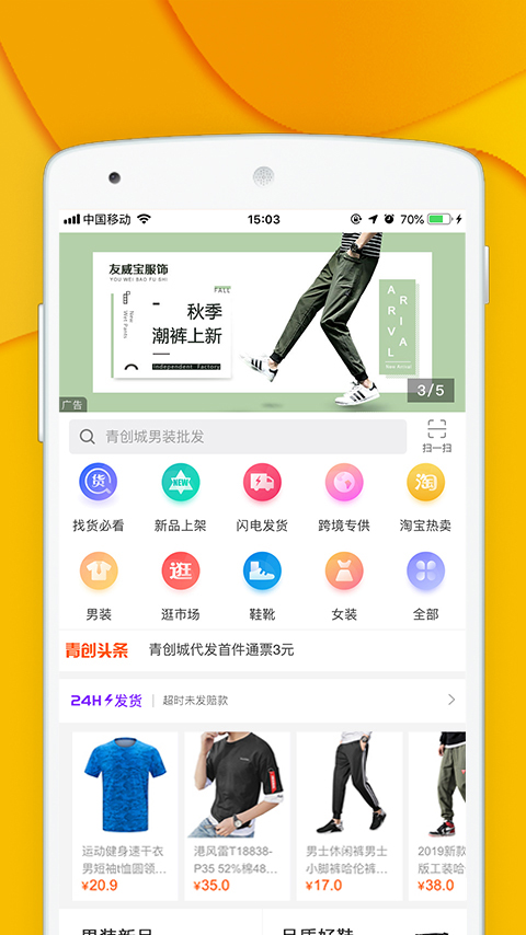 青创网1