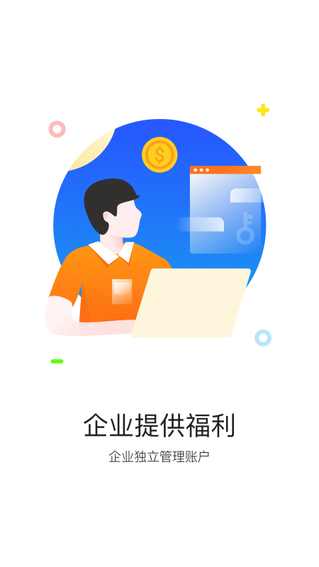 携程通1
