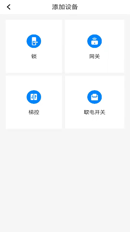 通通酒店3