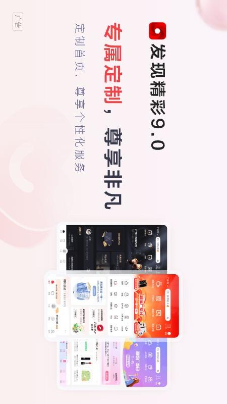 发现精彩5
