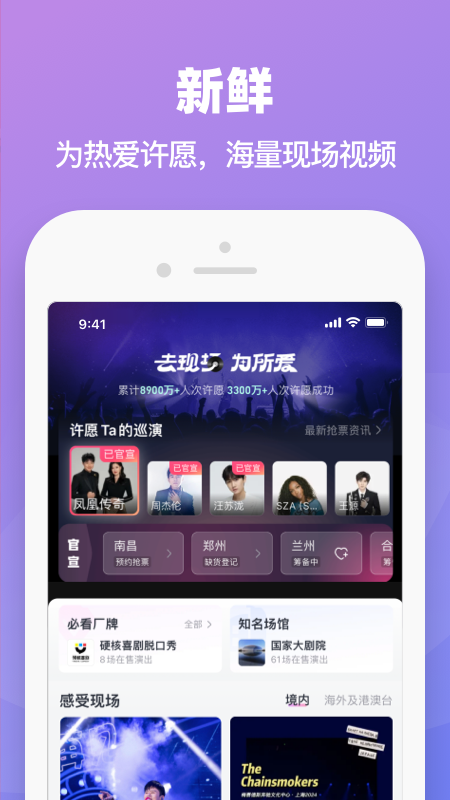 大麦5