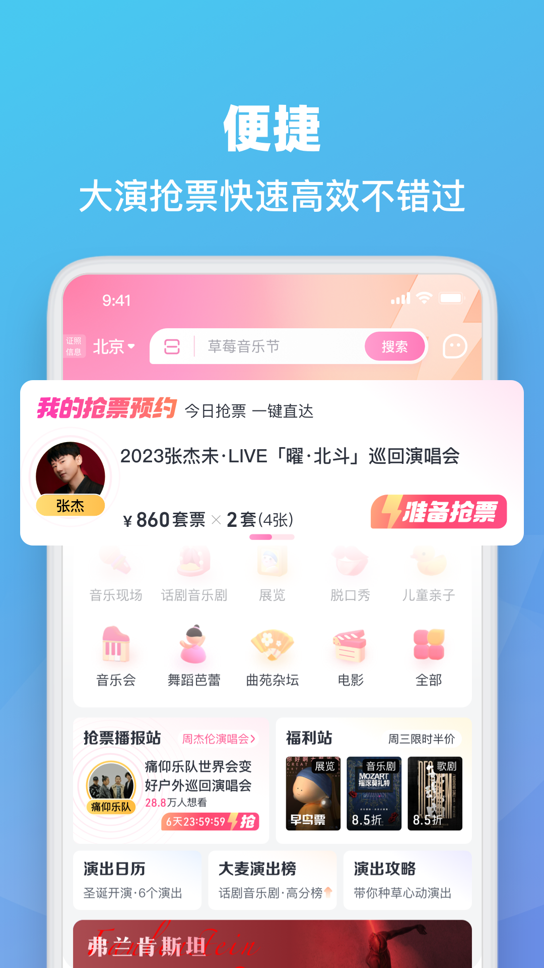 大麦2