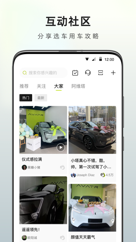 阿维塔4