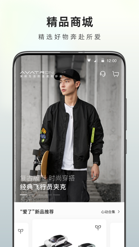 阿维塔3