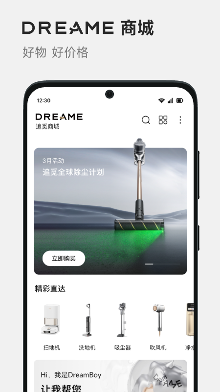 DREAME4