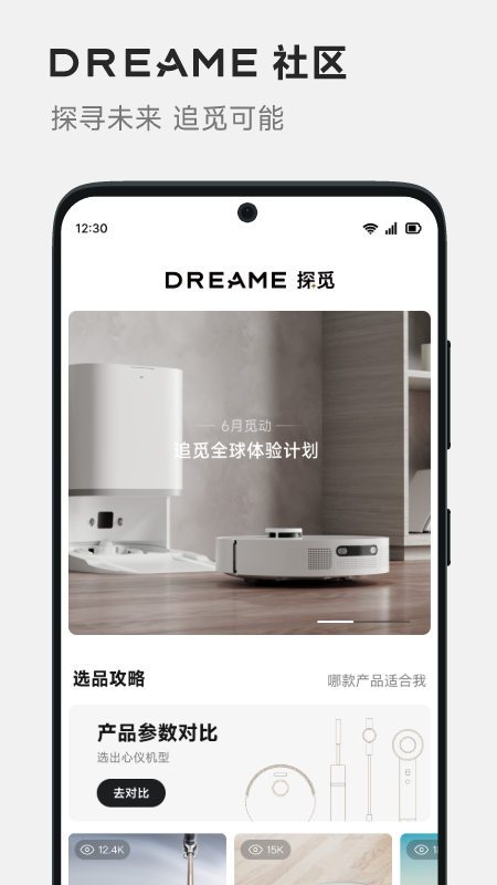 DREAME2