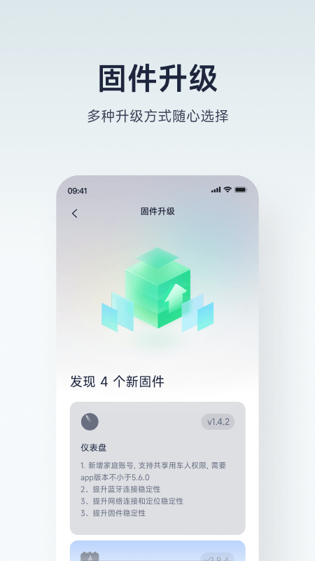 九号出行5