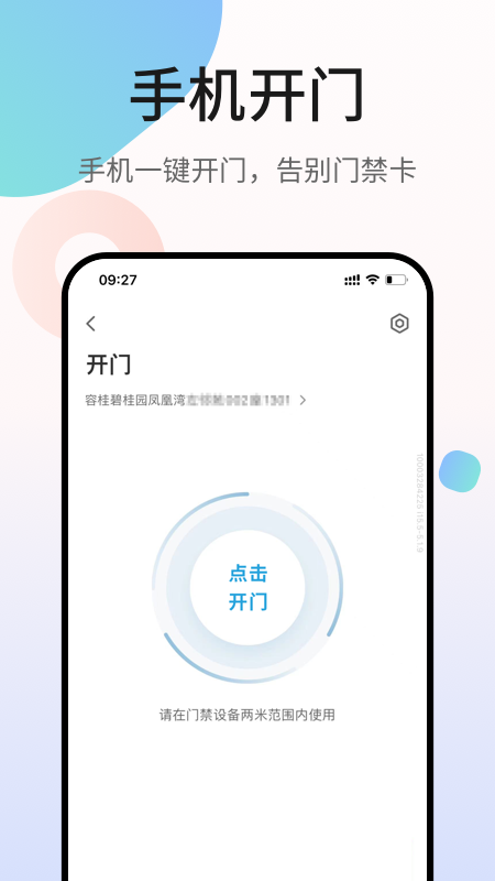 凤凰会4