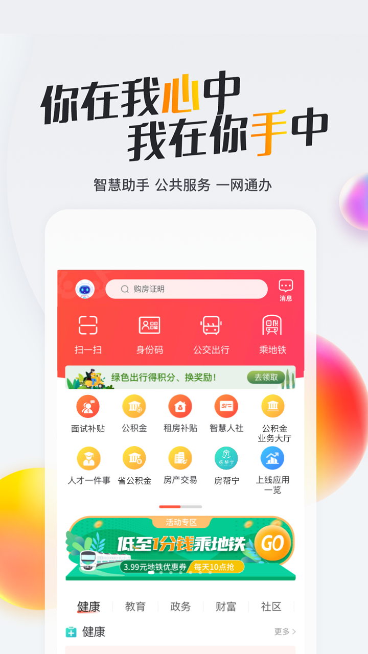 我的南京1