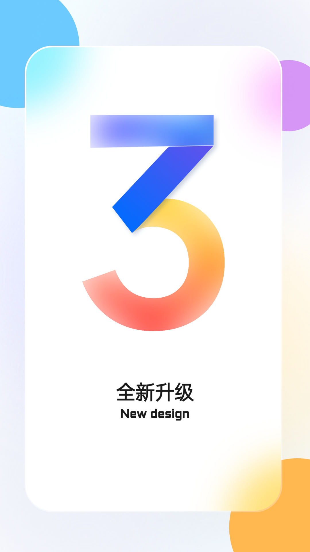 联想慧眼1
