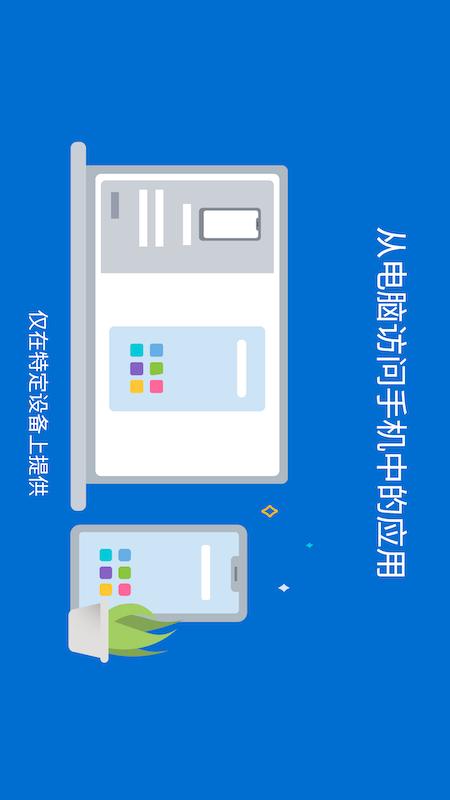 连接至 Windows4