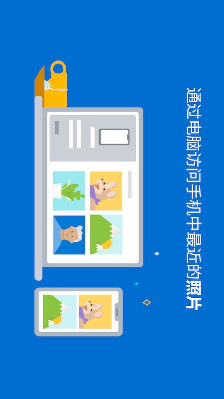 连接至 Windows3