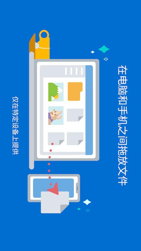 连接至 Windows2