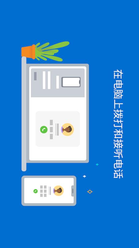 连接至 Windows1