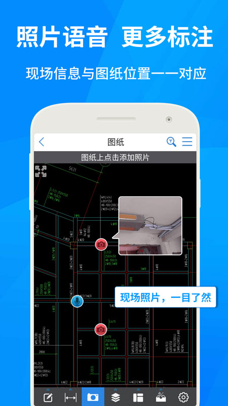 CAD快速看图3