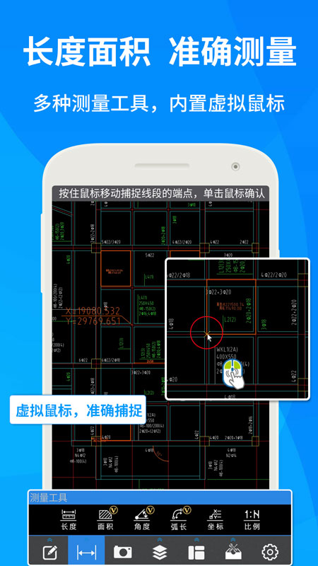 CAD快速看图5