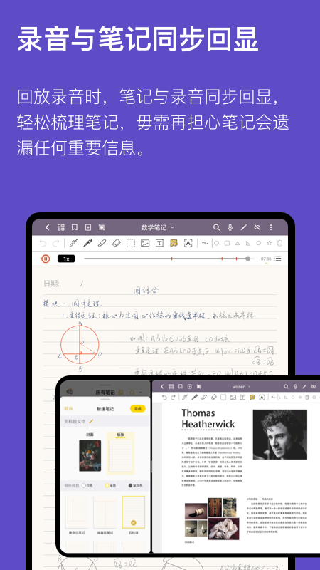 云记5