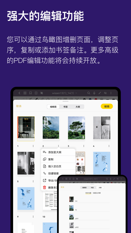 云记3
