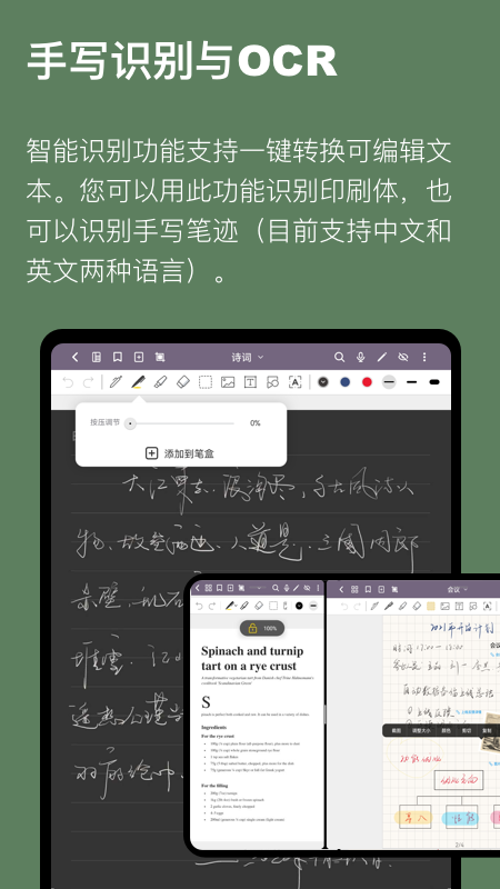 云记2