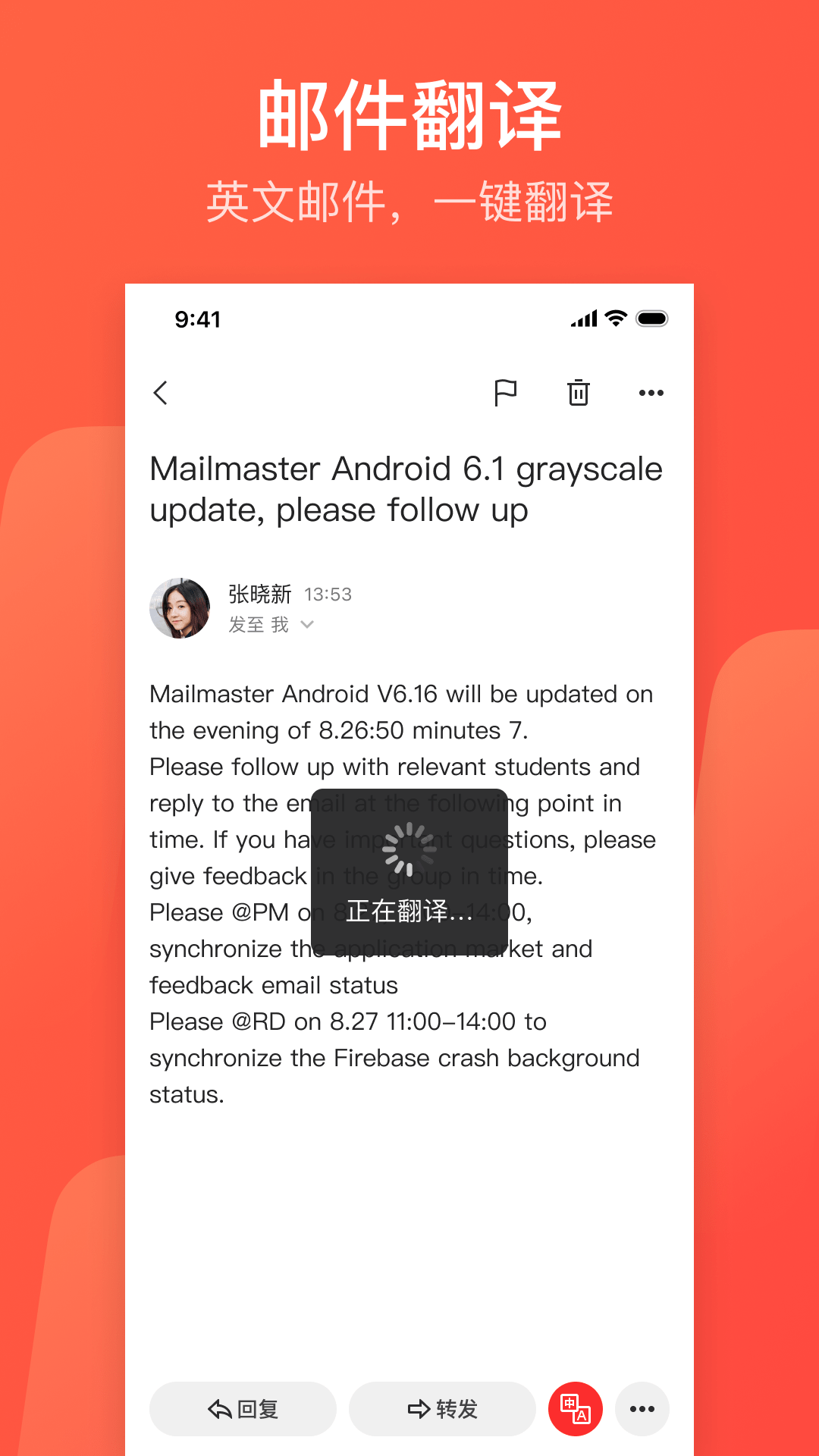 网易邮箱2