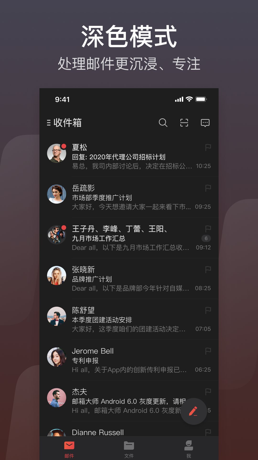 网易邮箱1