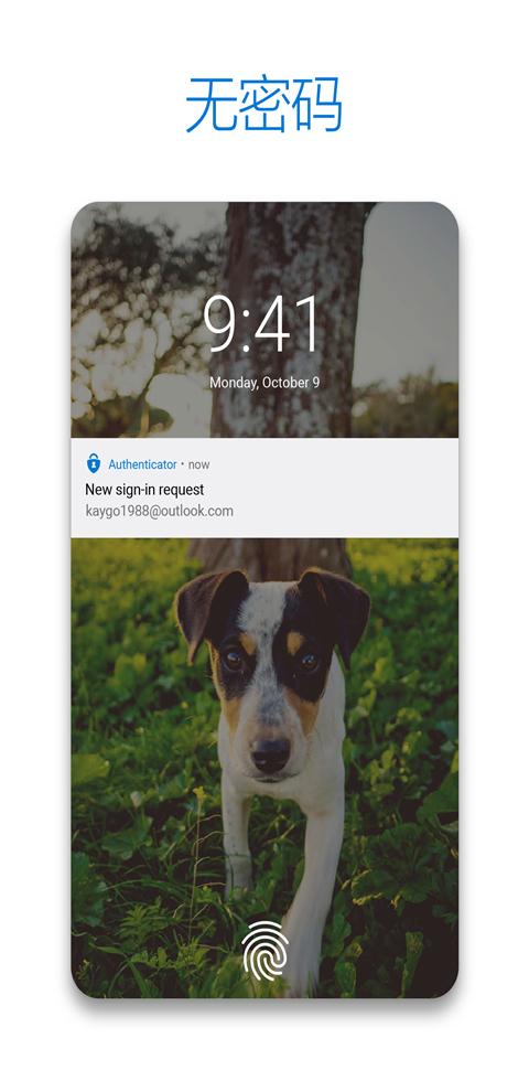 Authenticator3