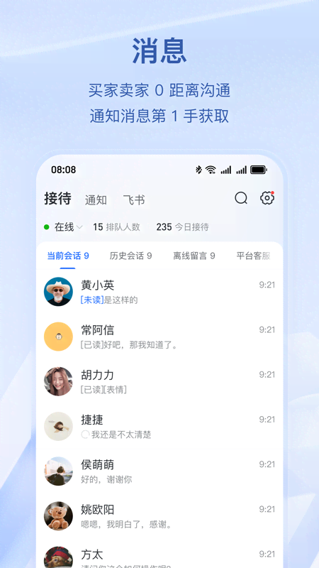 抖店1