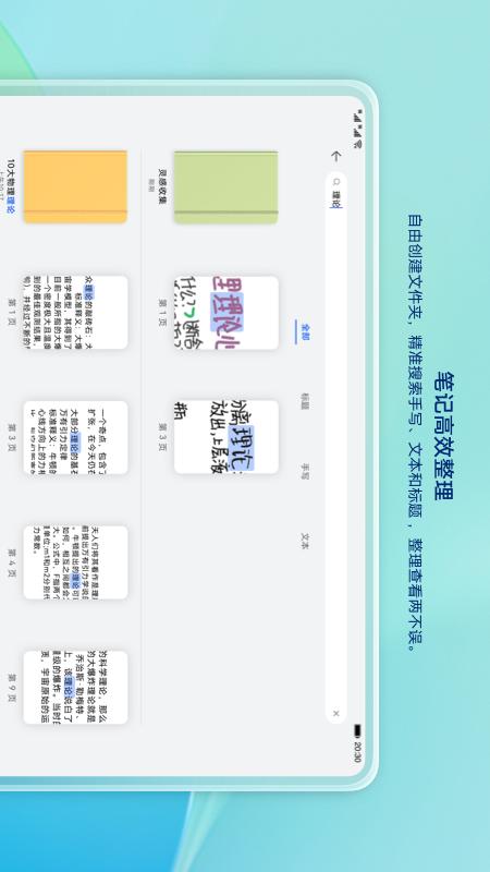 笔记1