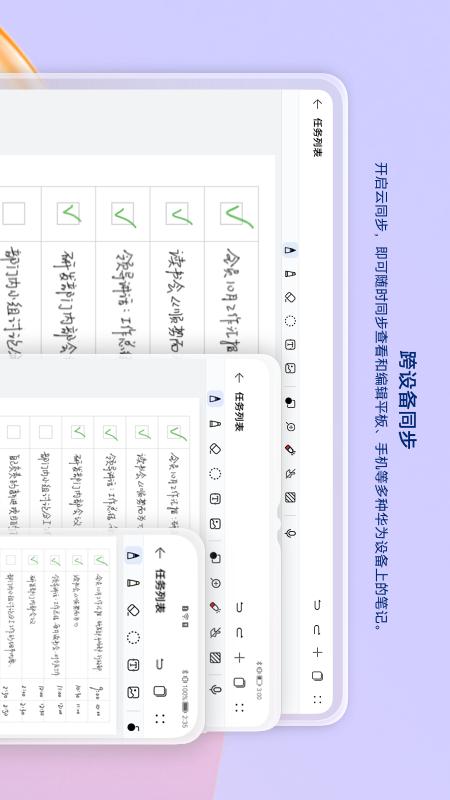 笔记2