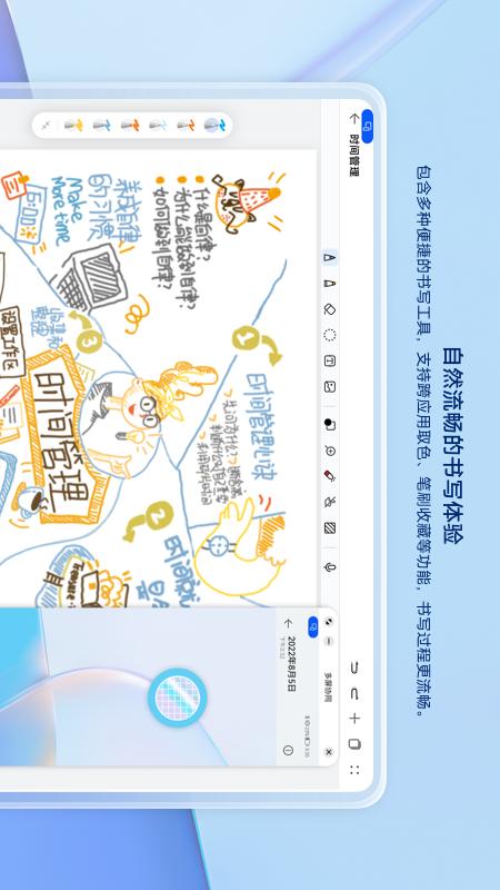 笔记3