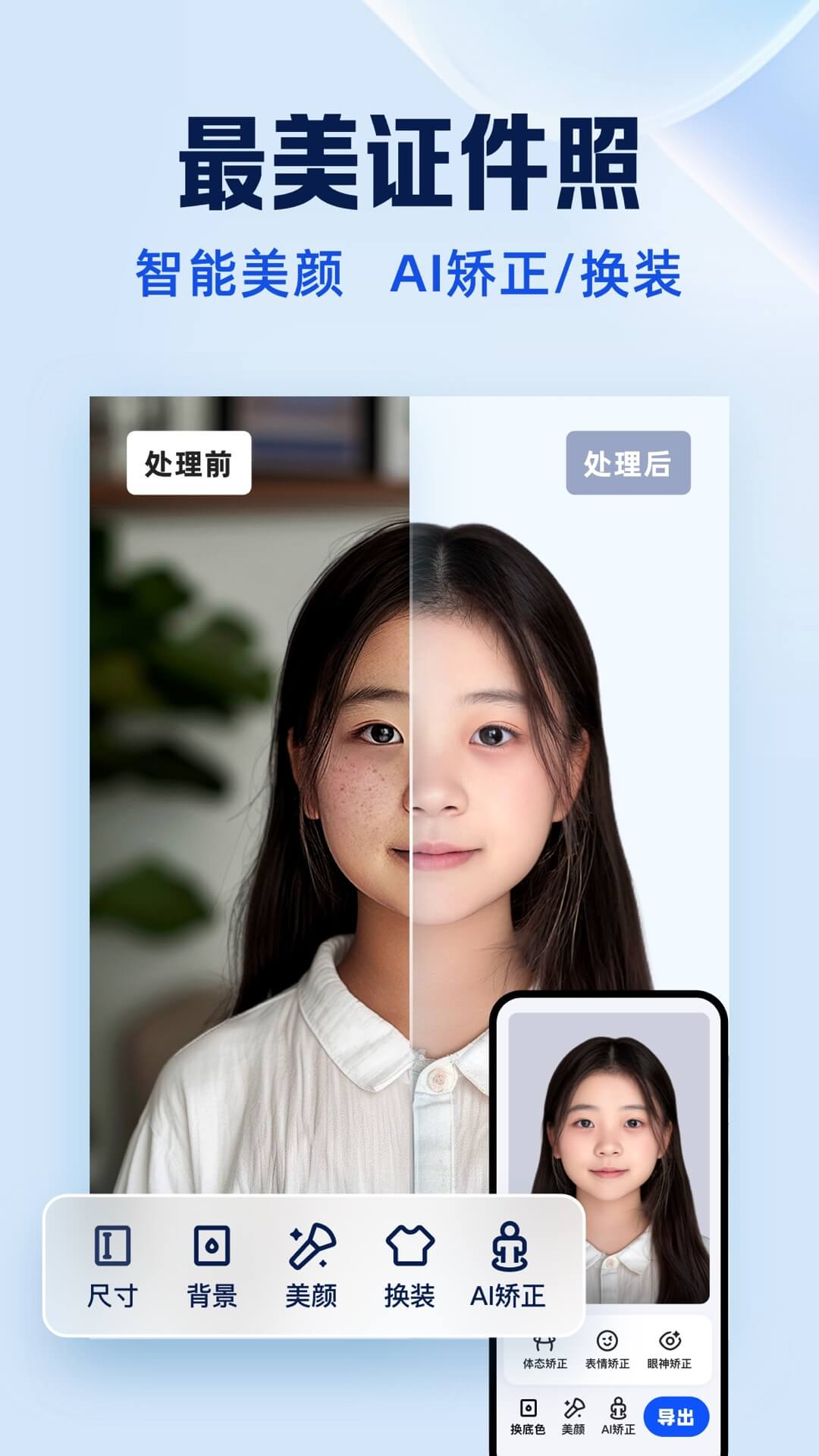 夸克扫描王3