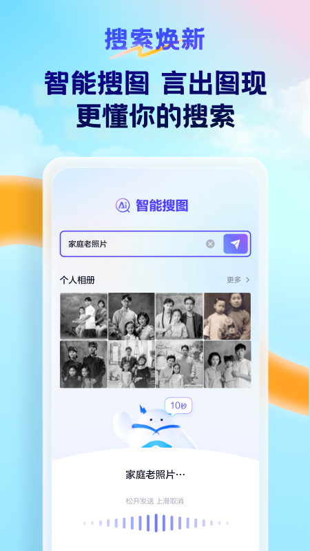 天翼云盘3