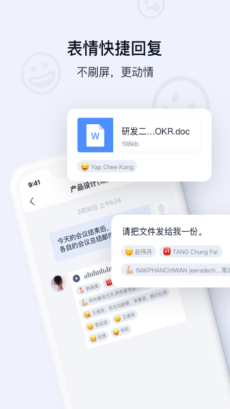 丰声4