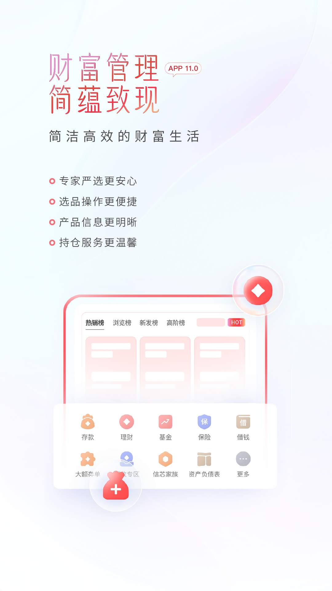中信银行5