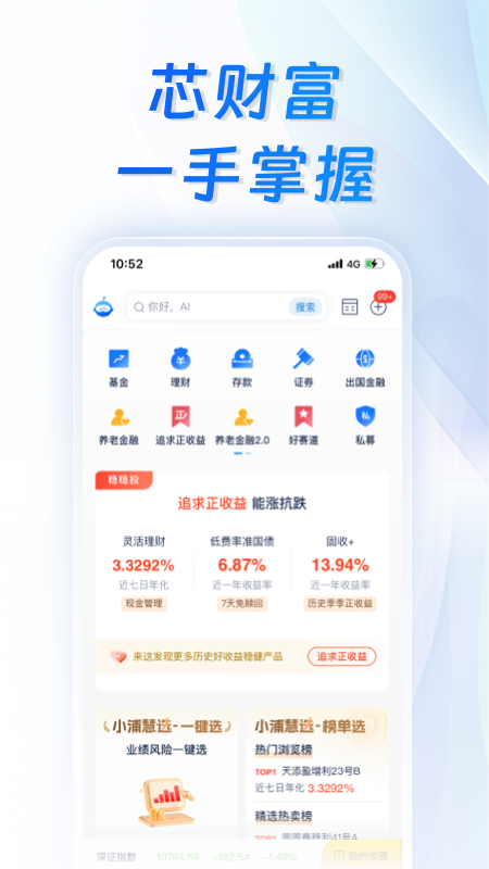 浦发银行5