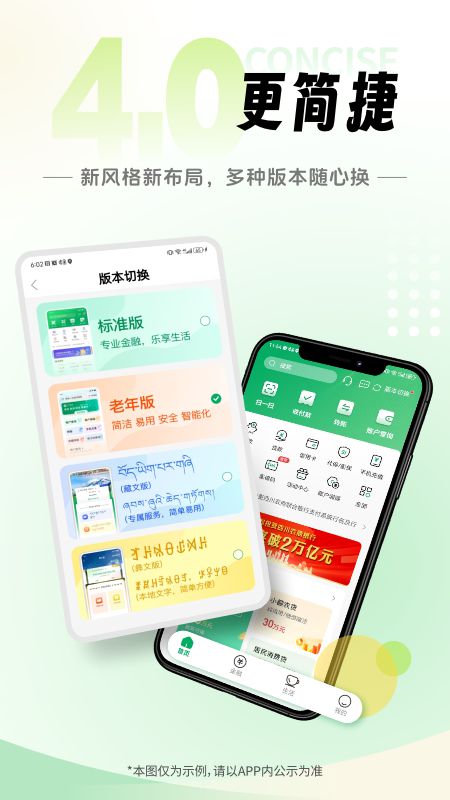 个人手机银行1
