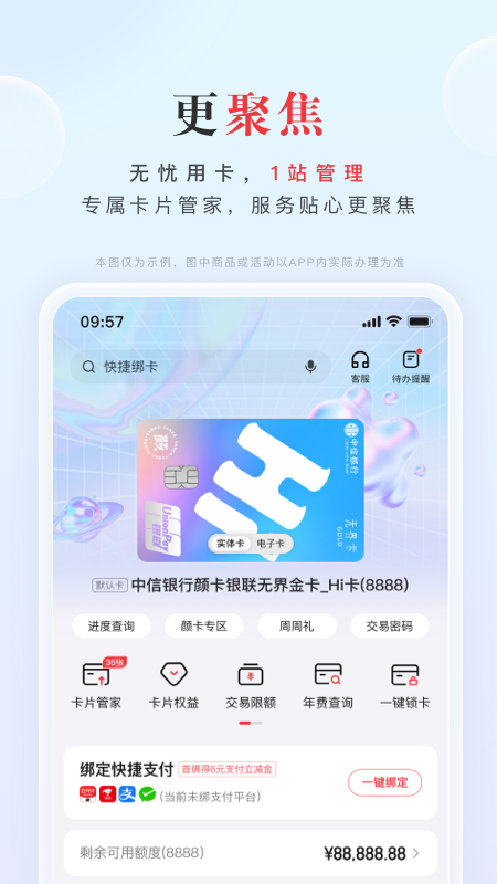 动卡空间5