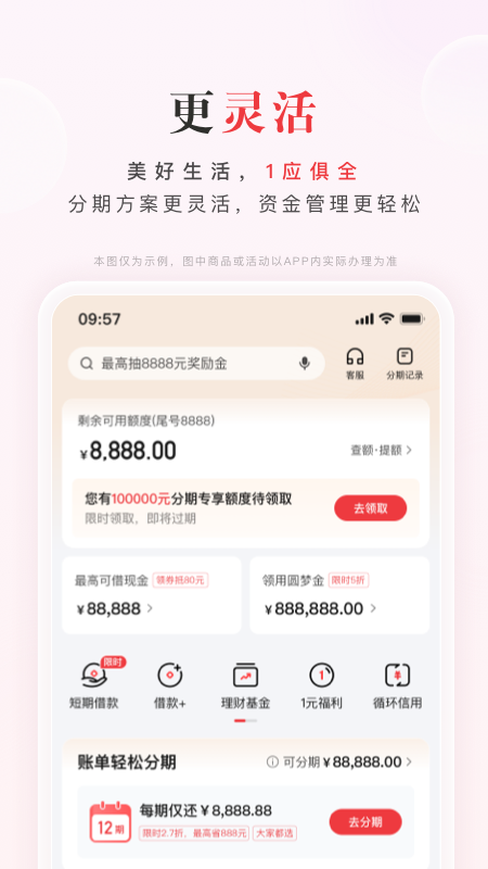 动卡空间4