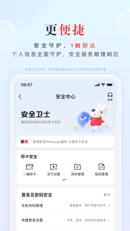 动卡空间2