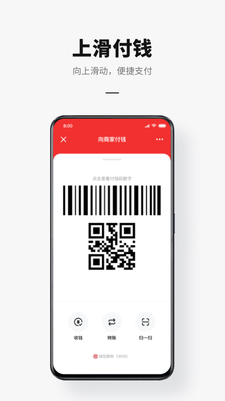 数字人民币4