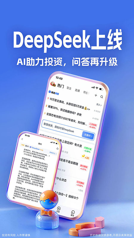 大智慧5
