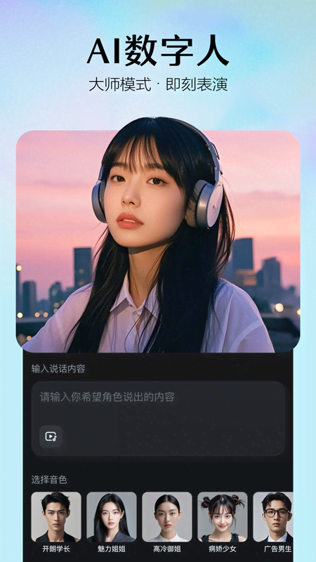 即梦AI5