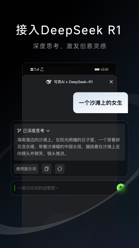 可灵AI5