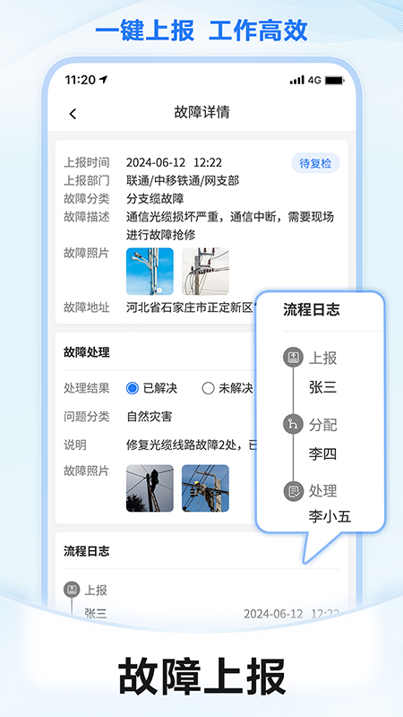元道经纬相机2