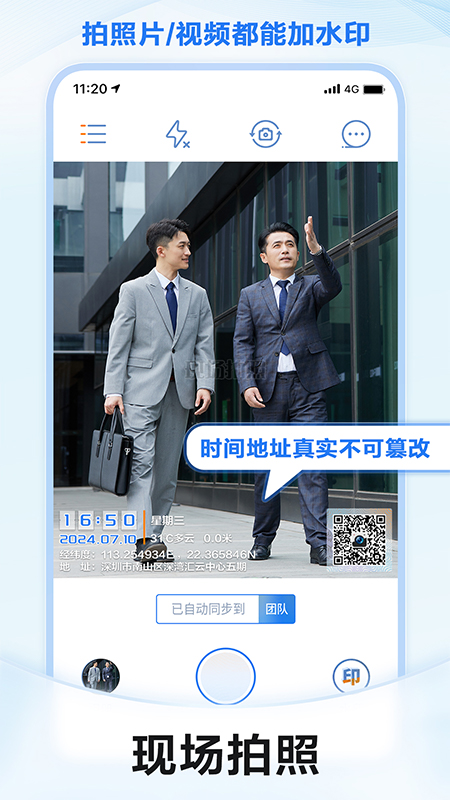 元道经纬相机1