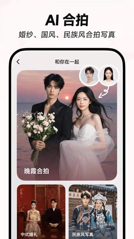星绘3