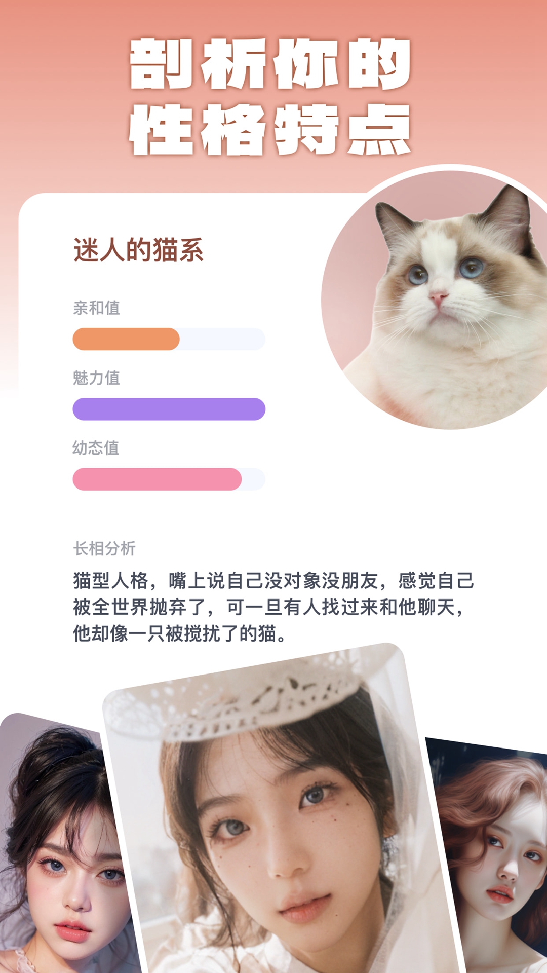 灵魂宠物4