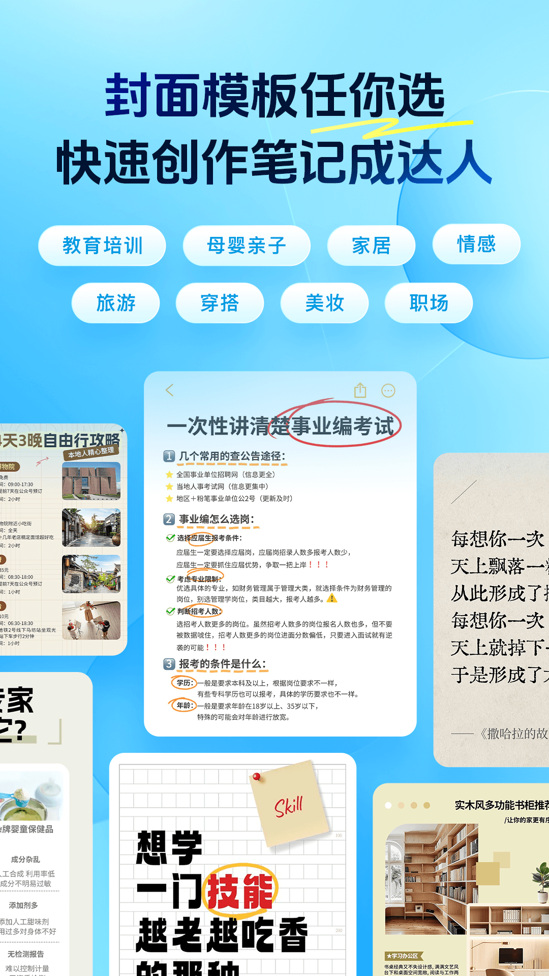 稿定设计5