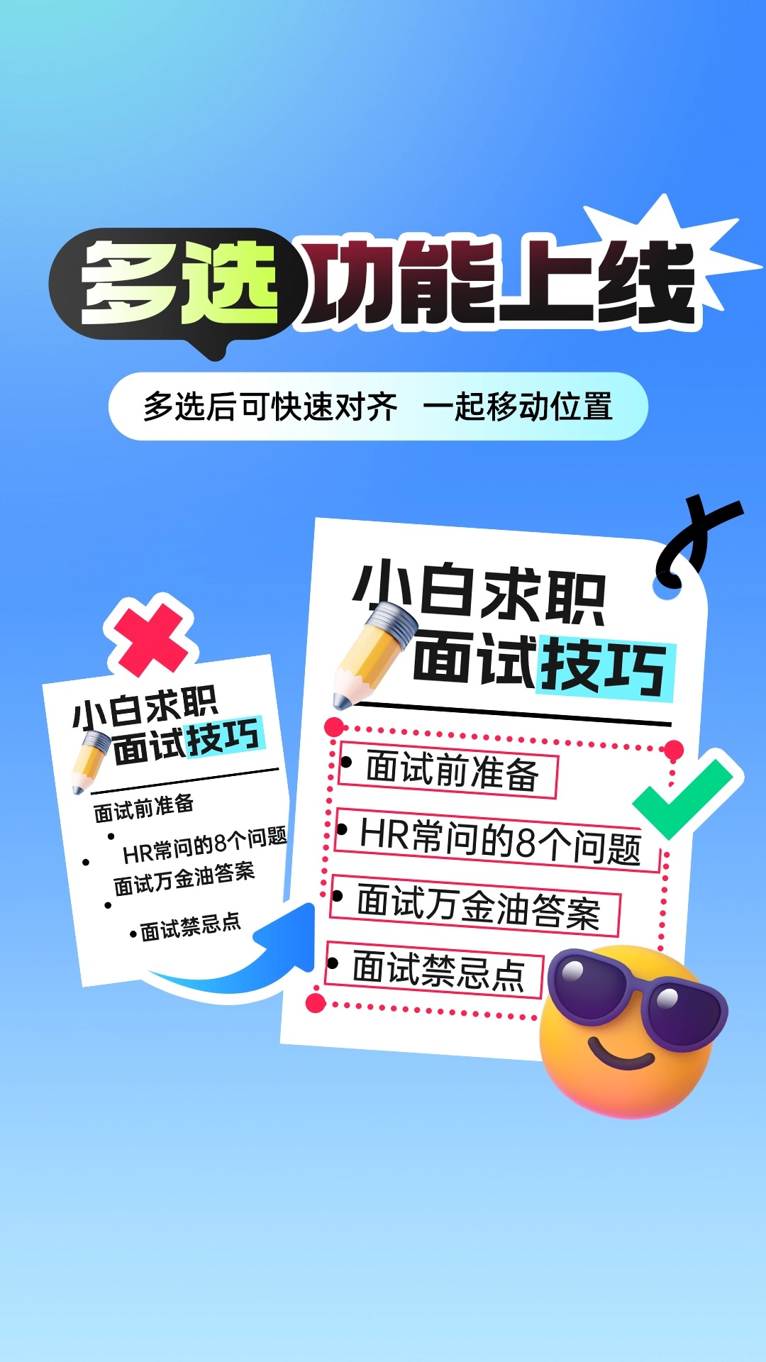 稿定设计1