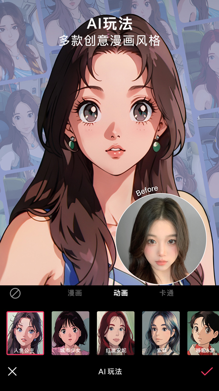 轻图3